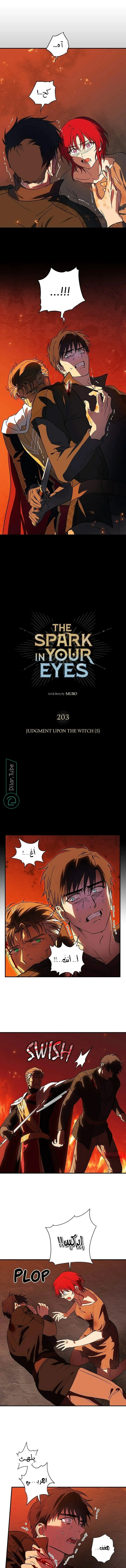 Read Blinded by the Setting Sun AR Manga Online