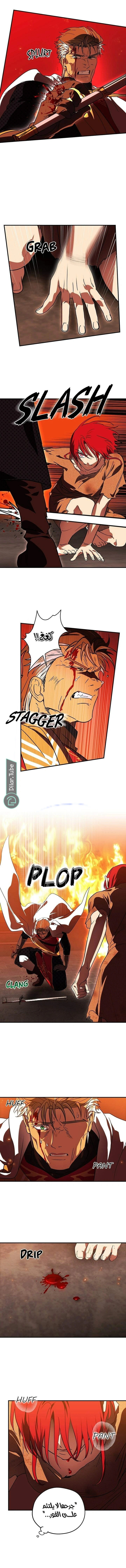 Read Blinded by the Setting Sun AR Manga Online