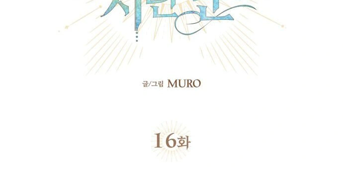 Read Blinded by the Setting Sun AR Manga Online