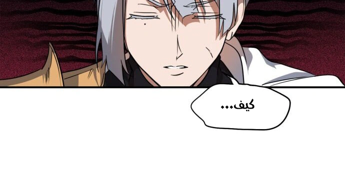 Read Blinded by the Setting Sun AR Manga Online