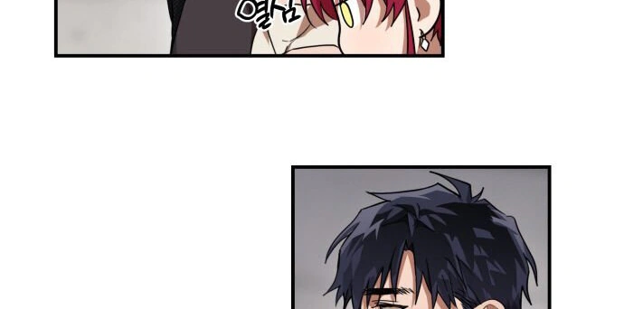 Read Blinded by the Setting Sun AR Manga Online