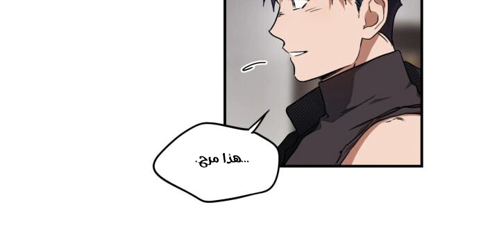 Read Blinded by the Setting Sun AR Manga Online