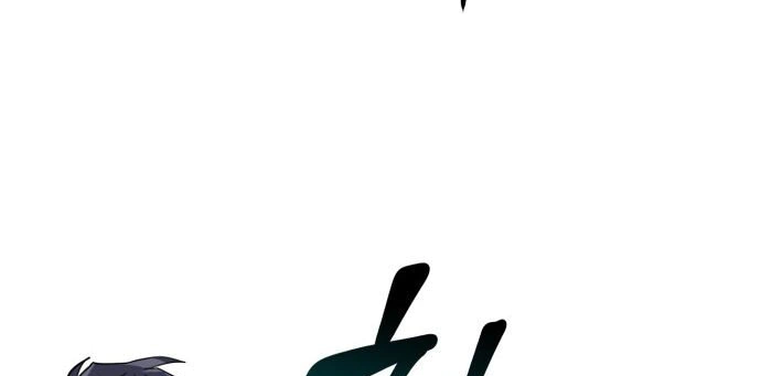 Read Blinded by the Setting Sun AR Manga Online