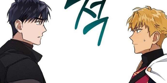 Read Blinded by the Setting Sun AR Manga Online