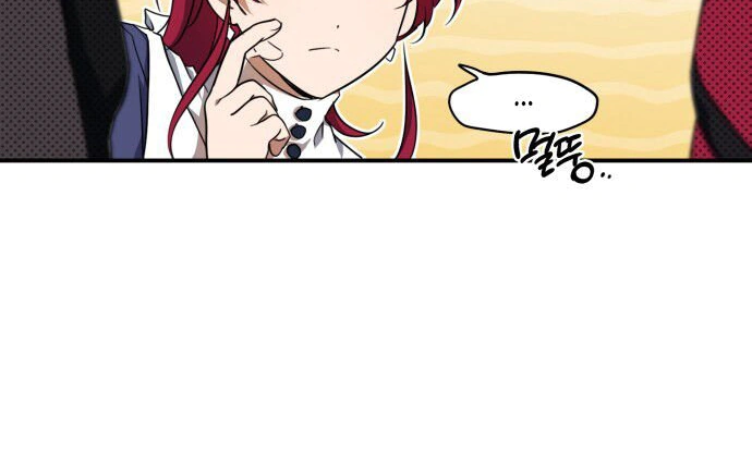 Read Blinded by the Setting Sun AR Manga Online