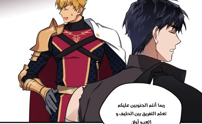Read Blinded by the Setting Sun AR Manga Online