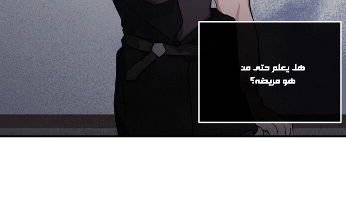 Read Blinded by the Setting Sun AR Manga Online