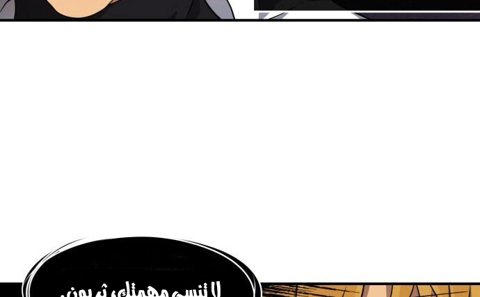 Read Blinded by the Setting Sun AR Manga Online