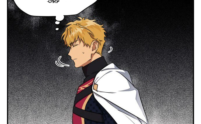 Read Blinded by the Setting Sun AR Manga Online