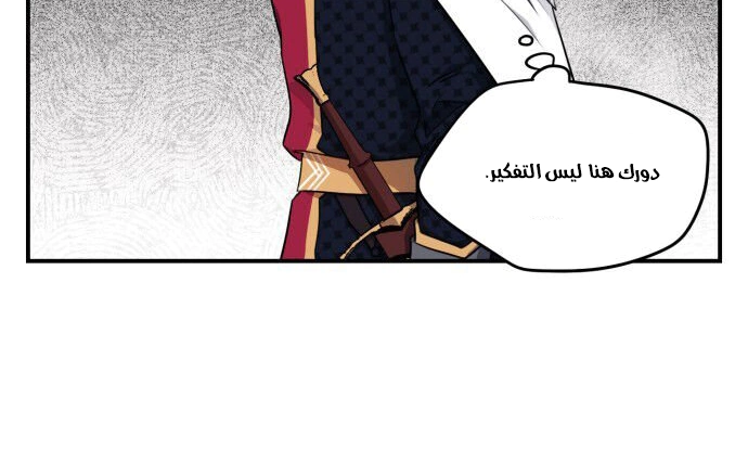 Read Blinded by the Setting Sun AR Manga Online