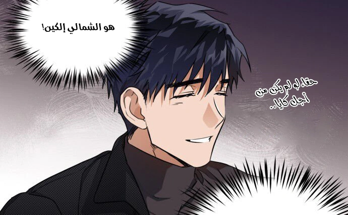 Read Blinded by the Setting Sun AR Manga Online