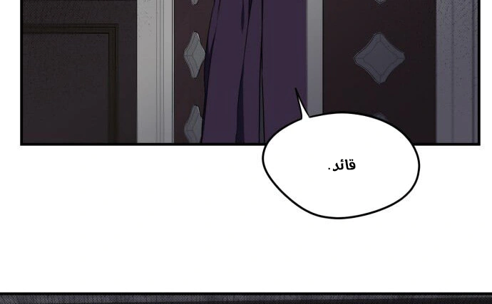 Read Blinded by the Setting Sun AR Manga Online
