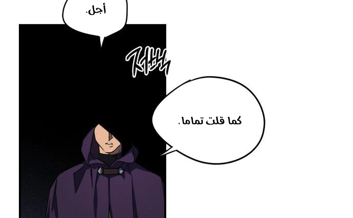 Read Blinded by the Setting Sun AR Manga Online