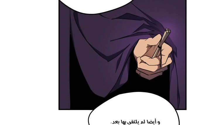 Read Blinded by the Setting Sun AR Manga Online
