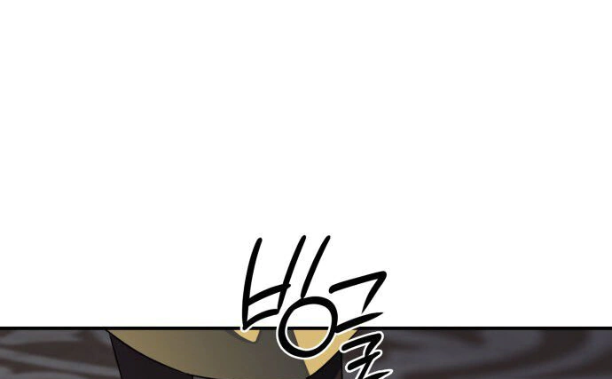 Read Blinded by the Setting Sun AR Manga Online