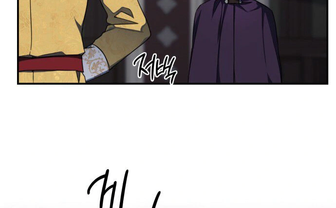 Read Blinded by the Setting Sun AR Manga Online