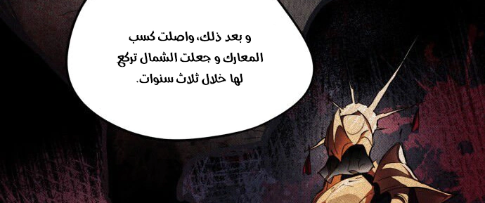 Read Blinded by the Setting Sun AR Manga Online