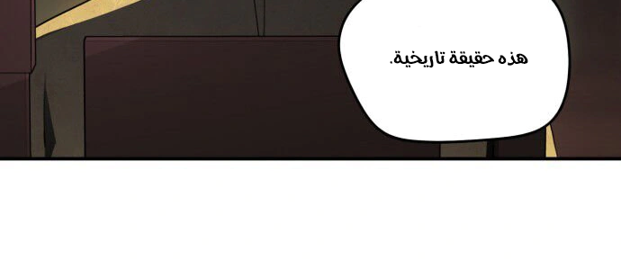 Read Blinded by the Setting Sun AR Manga Online