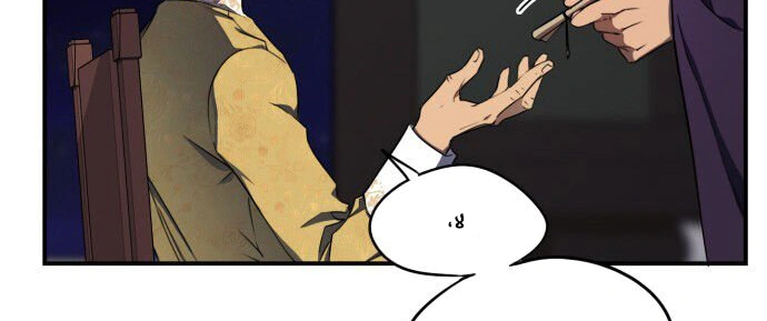 Read Blinded by the Setting Sun AR Manga Online