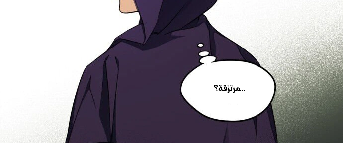 Read Blinded by the Setting Sun AR Manga Online