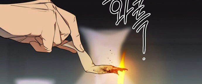Read Blinded by the Setting Sun AR Manga Online