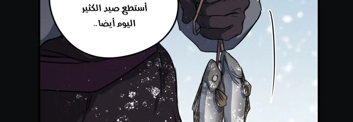 Read Blinded by the Setting Sun AR Manga Online