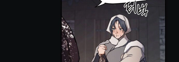 Read Blinded by the Setting Sun AR Manga Online