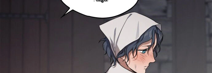 Read Blinded by the Setting Sun AR Manga Online