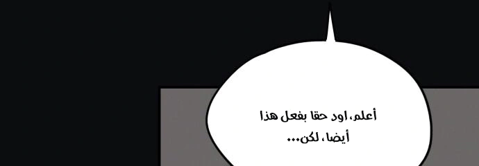 Read Blinded by the Setting Sun AR Manga Online