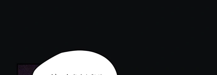 Read Blinded by the Setting Sun AR Manga Online