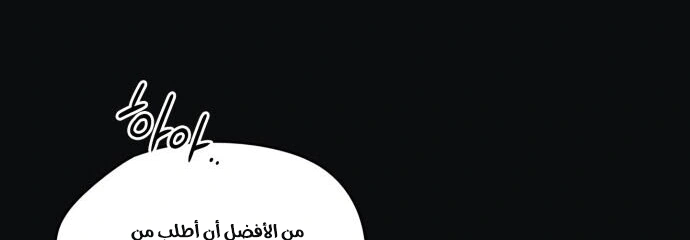 Read Blinded by the Setting Sun AR Manga Online
