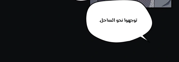 Read Blinded by the Setting Sun AR Manga Online