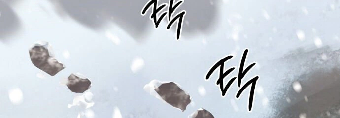 Read Blinded by the Setting Sun AR Manga Online