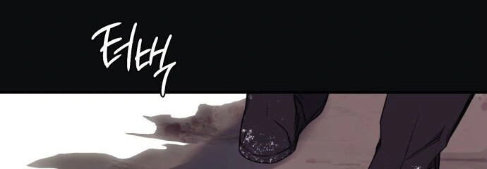 Read Blinded by the Setting Sun AR Manga Online
