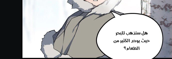Read Blinded by the Setting Sun AR Manga Online
