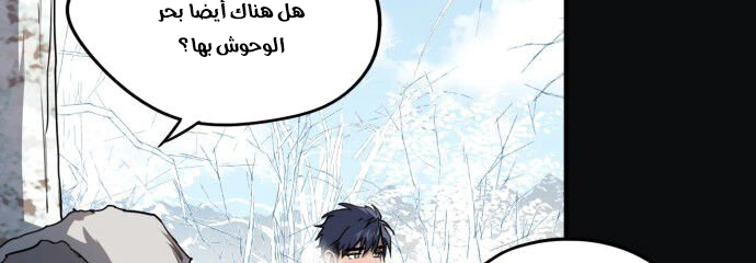 Read Blinded by the Setting Sun AR Manga Online