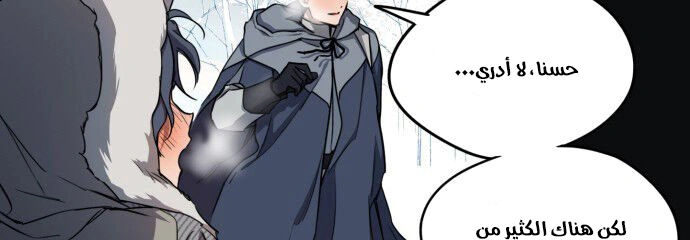 Read Blinded by the Setting Sun AR Manga Online