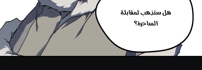 Read Blinded by the Setting Sun AR Manga Online