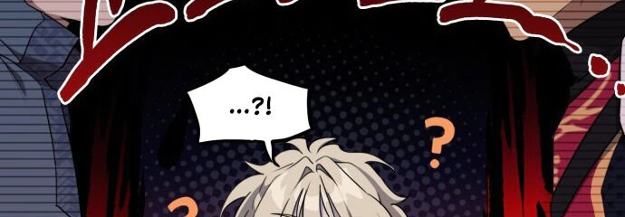Read Blinded by the Setting Sun AR Manga Online