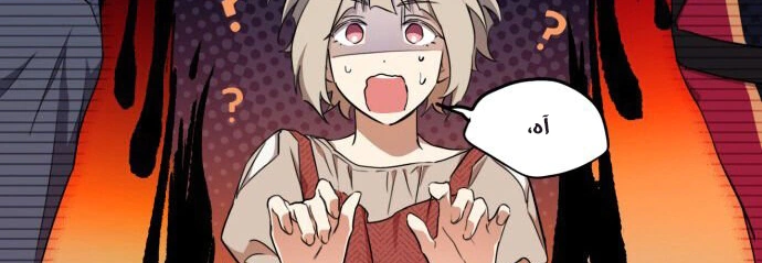 Read Blinded by the Setting Sun AR Manga Online