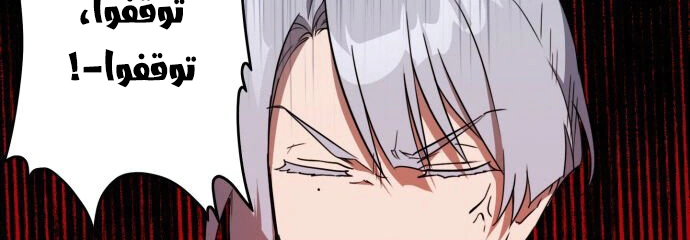 Read Blinded by the Setting Sun AR Manga Online