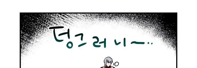 Read Blinded by the Setting Sun AR Manga Online