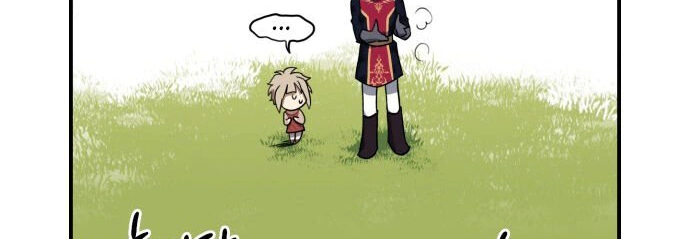 Read Blinded by the Setting Sun AR Manga Online