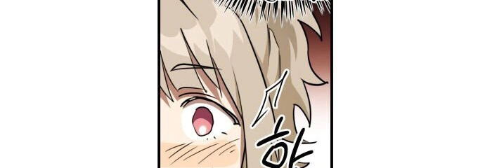 Read Blinded by the Setting Sun AR Manga Online
