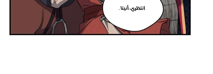 Read Blinded by the Setting Sun AR Manga Online