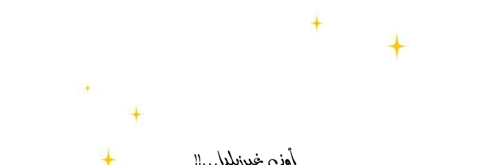 Read Blinded by the Setting Sun AR Manga Online