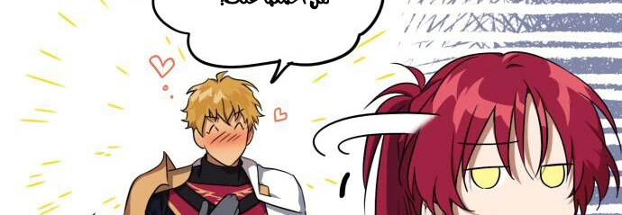 Read Blinded by the Setting Sun AR Manga Online