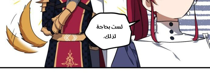 Read Blinded by the Setting Sun AR Manga Online
