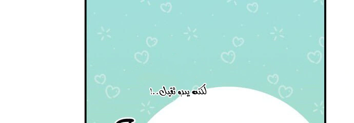 Read Blinded by the Setting Sun AR Manga Online
