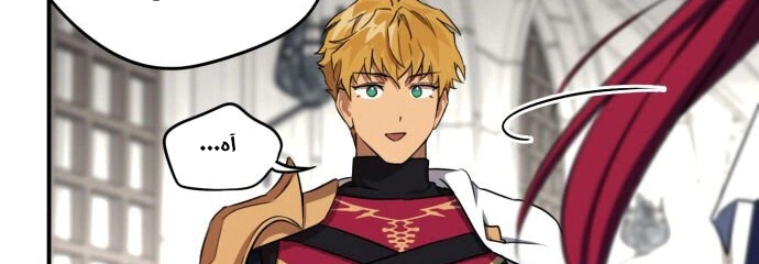 Read Blinded by the Setting Sun AR Manga Online